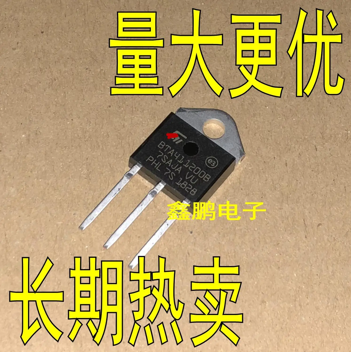 

BTA411200B BTA41-1200B новые импортные оригинальные
