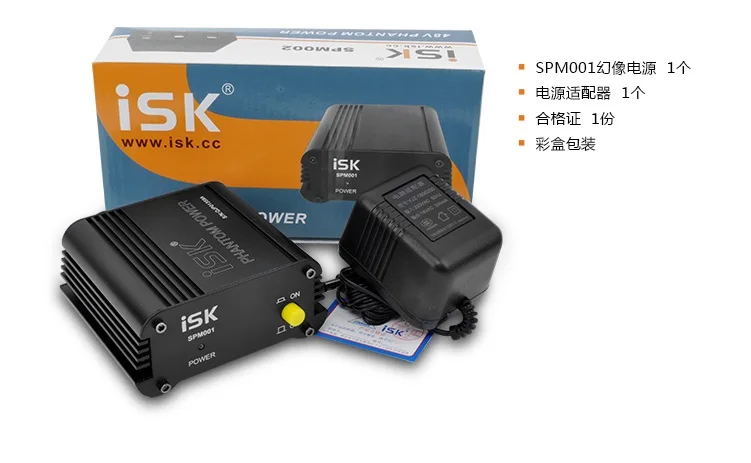 Высокое качество ISK SPM-001/ISK SPM001 48V фантомный адаптер питания для конденсаторного микрофона