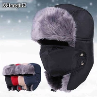 xdanqinx men and women winter hat super warm thicker bomber hats with mask resist snow windproof ride hats couple ski cap unisex