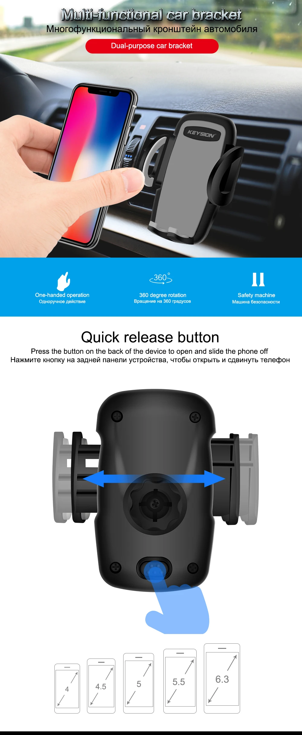 Автомобильный держатель для телефона KEYSION с одним кликом, Универсальное крепление на вентиляционное отверстие, автомобильные держатели, вращение на 360 градусов, подставка на лобовое стекло автомобиля