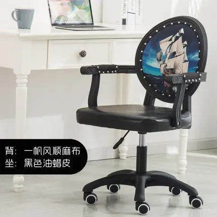 Cortical backrest Модный Европейский компьютерный стул, офисный простой стол, конференц-персонал, якорь, заднее сиденье, специальная цена, домашнее кресло - Цвет: Cortical backrest