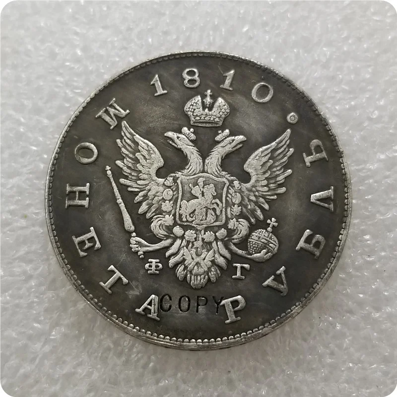 1810 1807,1808, 1809,1810 Россия 1 рубль копия монеты памятные монеты-копия монет медаль коллекционные монеты - Цвет: 1810