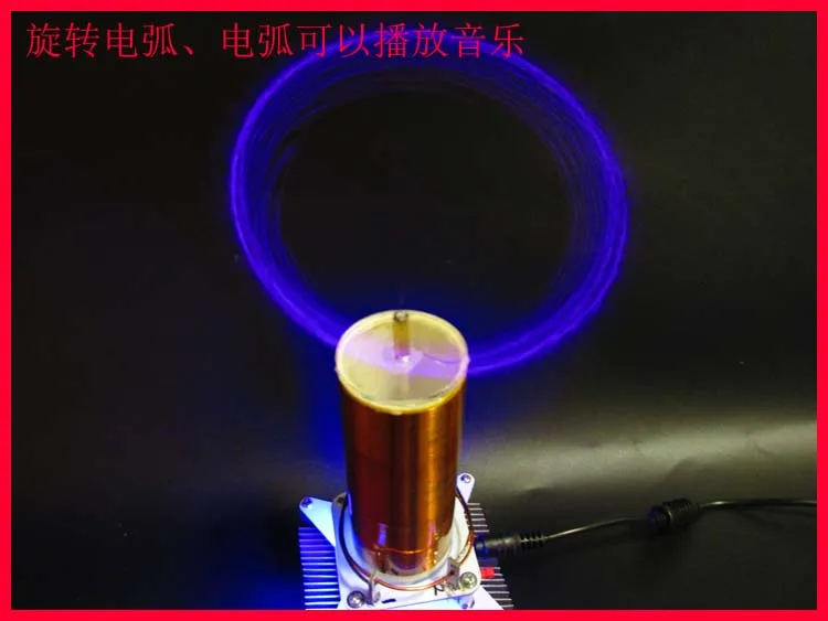 Тесла катушка музыка роторный Тесла Электроника Diy производственный набор ионная ветряная мельница