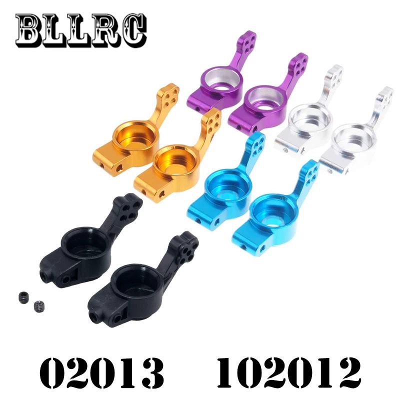 HSP 102012 Алюминиевый Aolly металлический задний вертикальный (L/R) 102212 02013 1/10