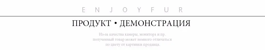 Женская шапка с тремя хвостиками ENJOYFUR, вязаная шапка из натурального меха норки на зиму