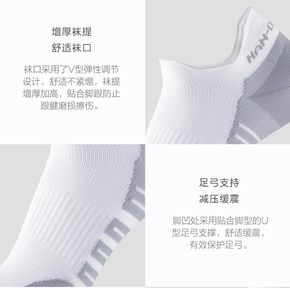 Xiaomi COOLMAX быстросохнущие спортивные носки дышащие мужские женские лодочные носки короткие носки антибактериальные, удобные