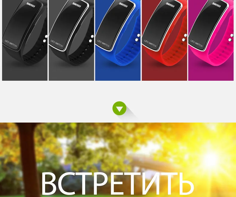 Skmei 1119 Часы СВЕТОДИОДНЫЕ Цифровые Часы Мужчины Спортивные Часы Женщины Открытый Часы Дата Время Наручные Часы Relogio Masculino Montre Femme