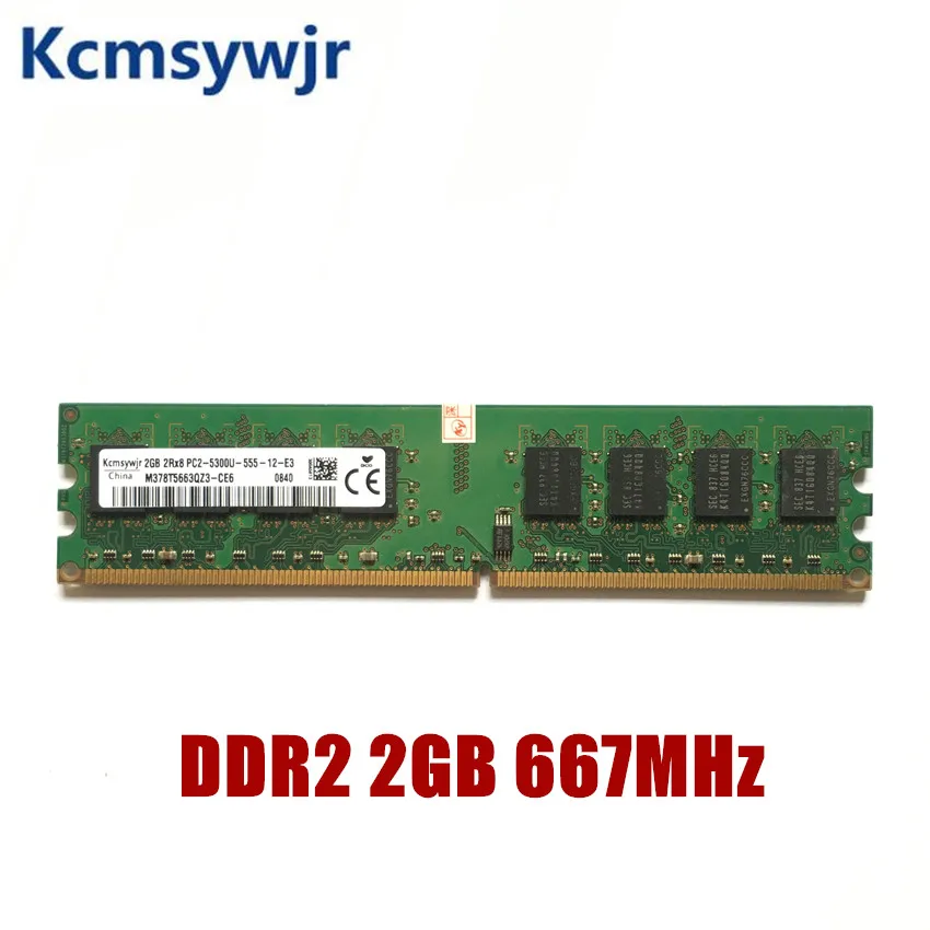 KcmsywjR DDR2 2 ГБ 1 1R/2RX8 PC2 6400U 5300U 2G 1G 800 667 МГц Настольный ПК DIMM память RAM подходит для Intel