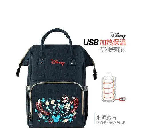Disney детские пеленки мешок USB Отопление для беременных подгузник сумка для ребенка уход путешествие в мумию рюкзак bolsa mochila maternidade DS9202 - Цвет: Темно-синий