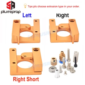 1 комплект MK8 MK9 экструдер алюминиевый блок DIY Kit MK8 MK9 специален для одной соплы экструдера для 1.75 мм филамента разьем подшипник пружина гайка шестерня 3d принтер экструдер