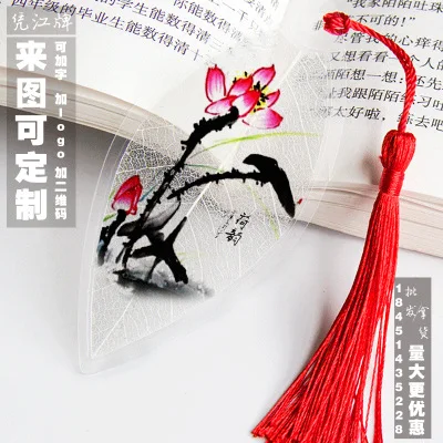 Veins bookmarks Chinese painting lotus The friends memorial gifts | Канцтовары для офиса и дома