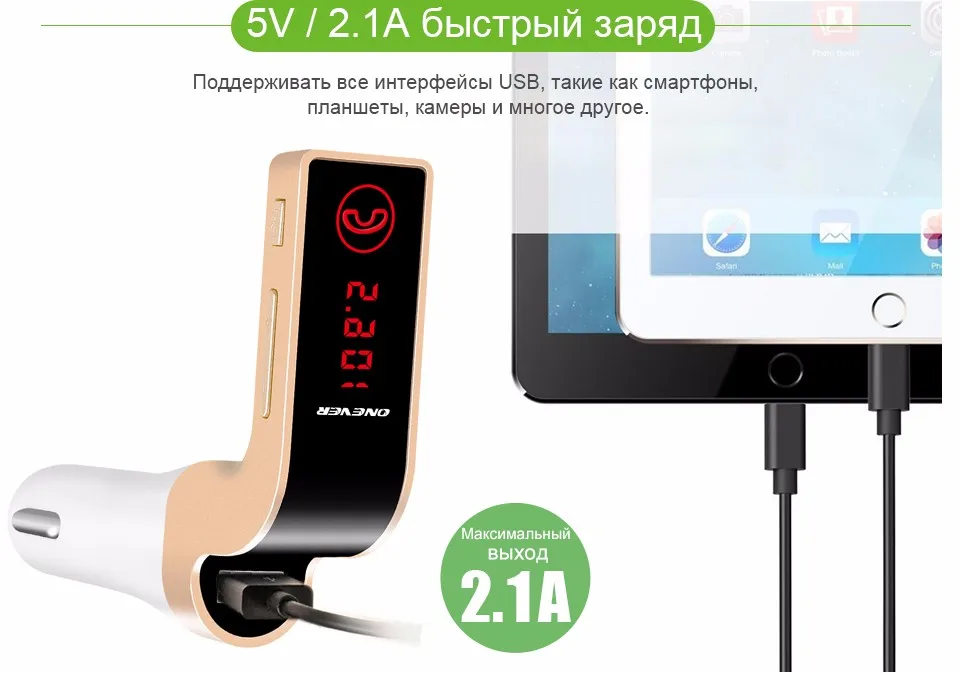 ONEVER fm-передатчик громкой Bluetooth гарнитура для авто Беспроводной MP3 Радио модулятор аудиоплеер Напряжение ЖК-дисплей Дисплей USB Автомобильное Зарядное устройство