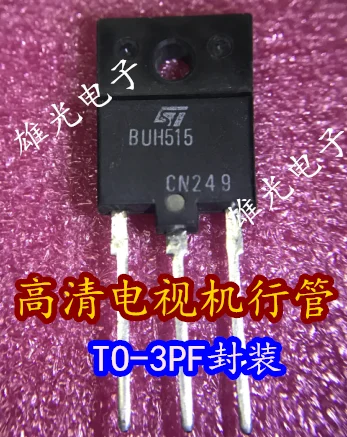 

Бесплатная доставка BUH515D BUH515 TO-3PF