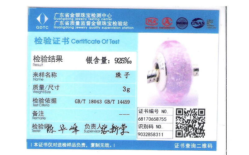 

Fits Pandora Bracelet Murano Glass Thread Beads Charm LOGO Stamp DIY Findings charm fits Pandora Bracelets