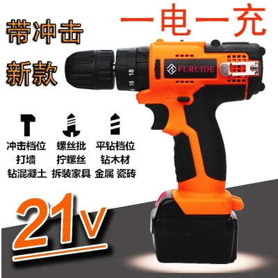 Habo 21V ударный Тип перезаряжаемая литиевая батарея ручная дрель|screwdriver electric drill|tool