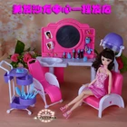 Новая забавная кукла, Парикмахерская, мебель для парикмахерского салона, игровой дом для кукол Барби, 16 головоломка, игрушки для девочек