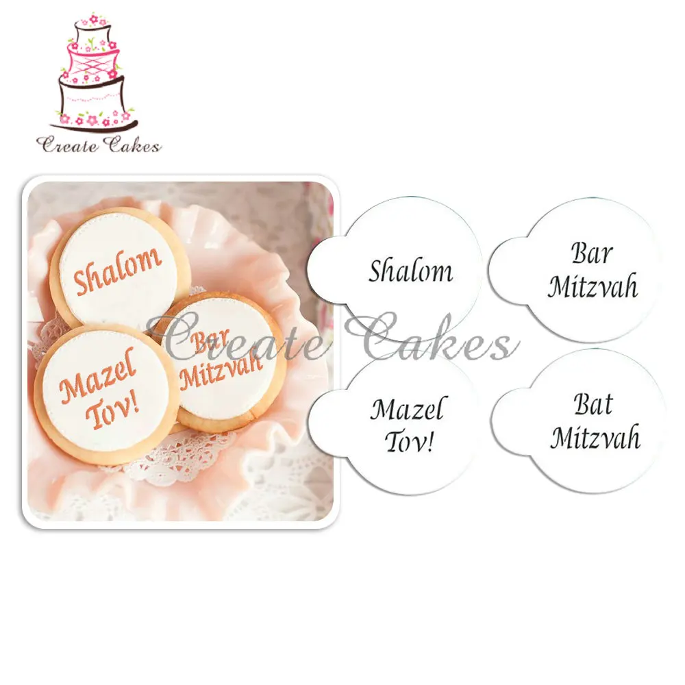 Трафарет для торта с еврейскими поздравлениями фототрафарет украшения тортов