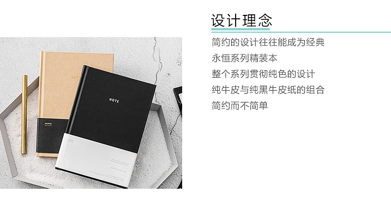 Joytop Eternal Series notebook A5 сплошной цвет пустой блокнот в твердом переплете 1 шт