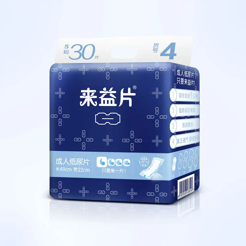 FREE SHIPPING FuuBuu-3314 90pcs Adult Incontinence Pads/Adult diapers / diaper pad man  Size 49*22cm 4.0kg