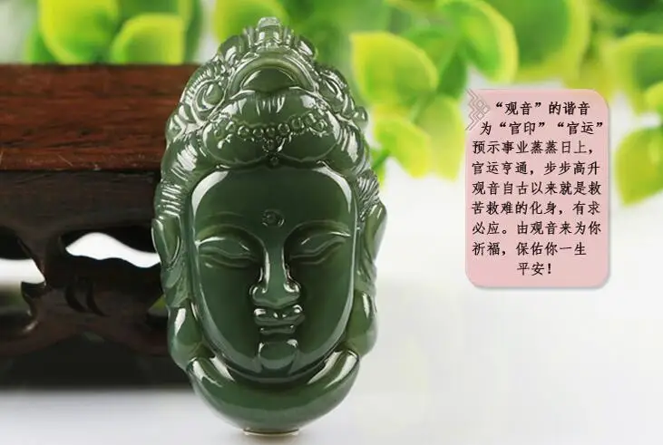 Бесплатная Доставка Синьцзян Хэтянь нефрит кулон Гуаньинь Bodhisattva на голову для