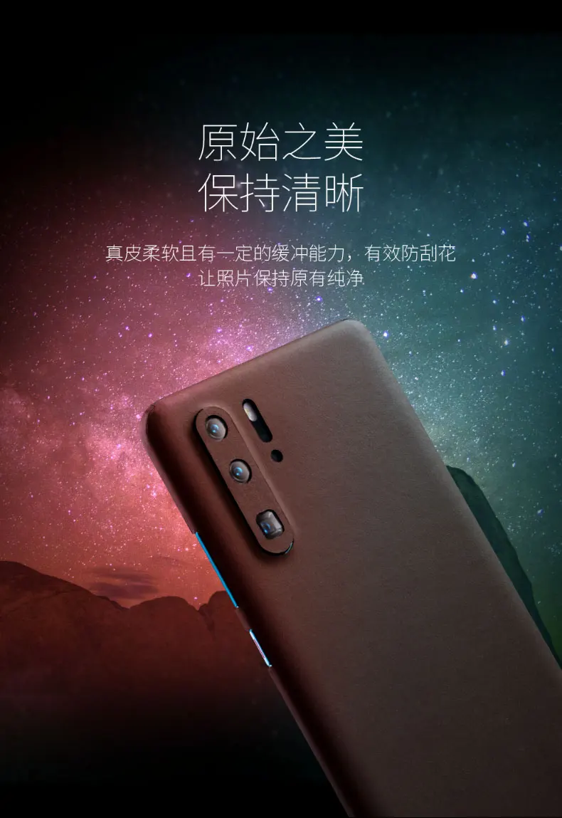 Чехол для huawei p30 pro, роскошный, натуральная кожа, натуральный, тонкий, стикер, кожа, устойчивый к царапинам, отпечаток пальца, для huawei p30 lite p30 p30 pro