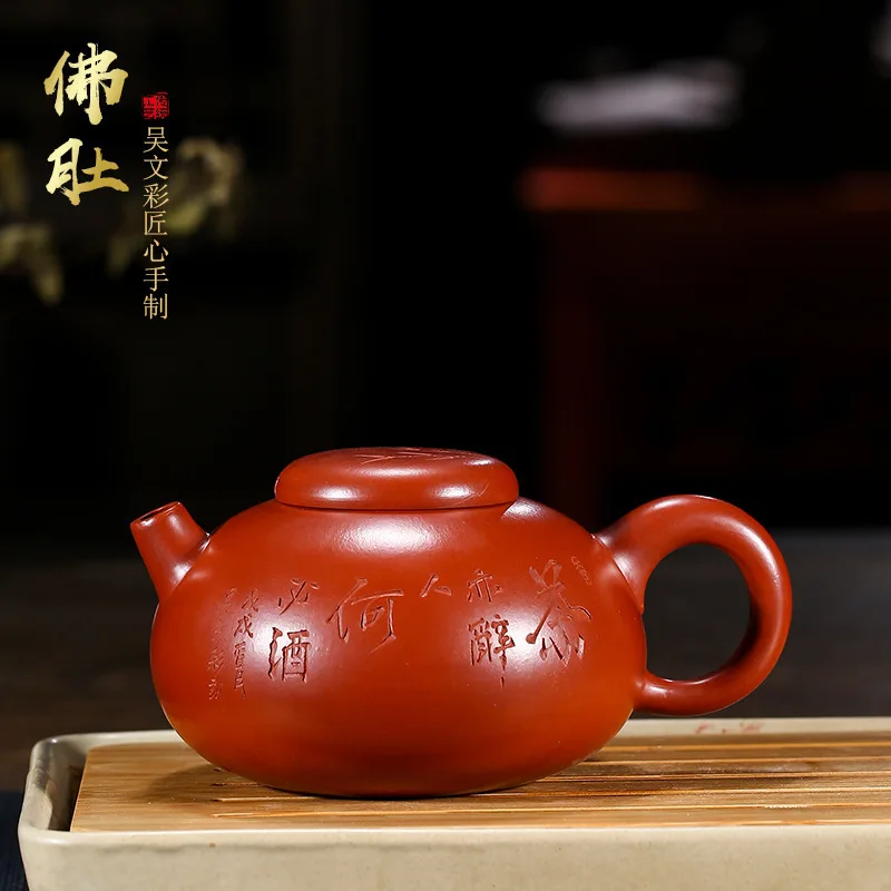 

Yixing authentic undressed ore mines mud are recommended by pure manual Buddha belly zhu xi shi customize the teapot