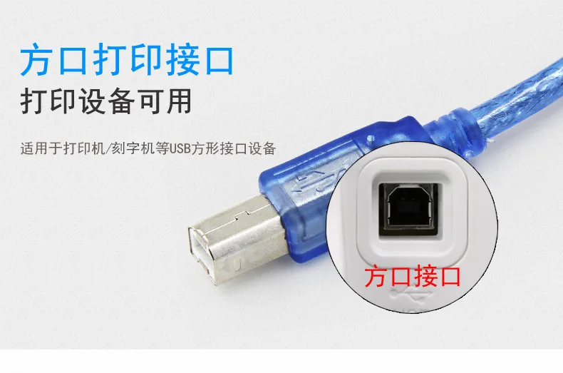 Растворитель режущий плоттер принтер высокоскоростной сердечник 2,0 USB Дата кабель УФ плоский плоттер USB кабель 3 метра 5 метров