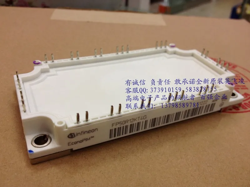 FP50R12KT4G FP40R12KT4G FP75R12KT4G FS150R12KT4 FP100R12--HNTM |