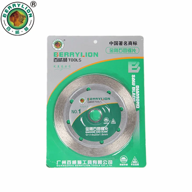 Алмазная пила BERRYLION циркулярная 114 мм режущий диск влажный алмазный для мрамора