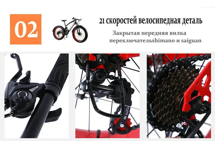 Love Freedom Bысокое качество Горный велосипед 26*4.0 Fatbike 7/21/24/27 Скорость амортизатор велосипеды жирные шины Снегоход Двойные дисковые тормоза велосипеда