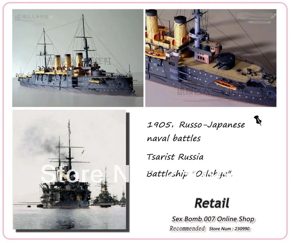 ΠΡΡΠΎΠΊΠΎΠ΅ ΠΊΠ°ΡΠ΅ΡΡΠ²ΠΎ, Π²ΡΡΠΎΠΊΠΎΠ΅ ΠΌΠΎΠ΄Π΅Π»ΠΈΡΠΎΠ²Π°Π½ΠΈΠ΅ 1:250 Czarist, ΡΠΎΡΡΠΈΠΉΡΠΊΠΈΠΉ Battleship Oslabya, 3D ΠΌΠΎΠ΄Π΅Π»Ρ Π±ΡΠΌΠ°Π³ΠΈ, ΡΠ°ΠΌΠΎΠ΄Π΅Π»ΡΠ½Π°Ρ ΡΠ±ΠΎΡΠΊΠ°, Π±ΡΠΌΠ°ΠΆΠ½Π°Ρ ΡΠΎΡΠΎΠ±ΡΠΌΠ°Π³Π° ΠΡΡΠΎΠΊΠΎΠ΅ ΠΊΠ°ΡΠ΅ΡΡΠ²ΠΎ, Π²ΡΡΠΎΠΊΠΎΠ΅ ΠΌΠΎΠ΄Π΅Π»ΠΈΡΠΎΠ²Π°Π½ΠΈΠ΅ 1:250 Czarist, ΡΠΎΡΡΠΈΠΉΡΠΊΠΈΠΉ Battleship Oslabya, 3D ΠΌΠΎΠ΄Π΅Π»Ρ Π±ΡΠΌΠ°Π³ΠΈ, ΡΠ°ΠΌΠΎΠ΄Π΅Π»ΡΠ½Π°Ρ ΡΠ±ΠΎΡΠΊΠ°, Π±ΡΠΌΠ°ΠΆΠ½Π°Ρ ΡΠΎΡΠΎΠ±ΡΠΌΠ°Π³Π°