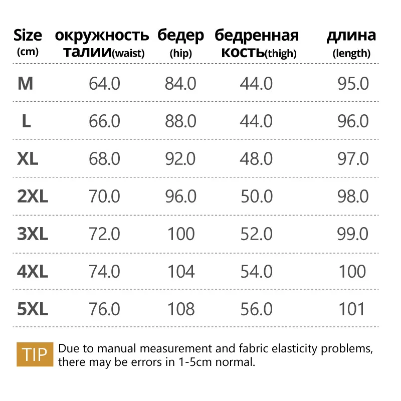 2018 зимние женские спортивные пуховые брюки верхняя одежда с высокой талией