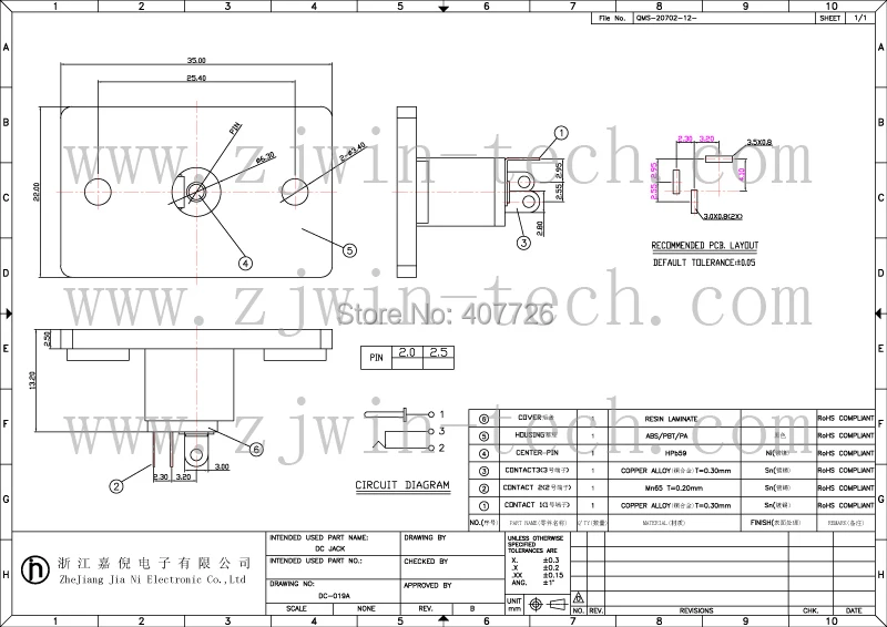 5 шт. разъём питания постоянного тока для пайки | Обустройство дома