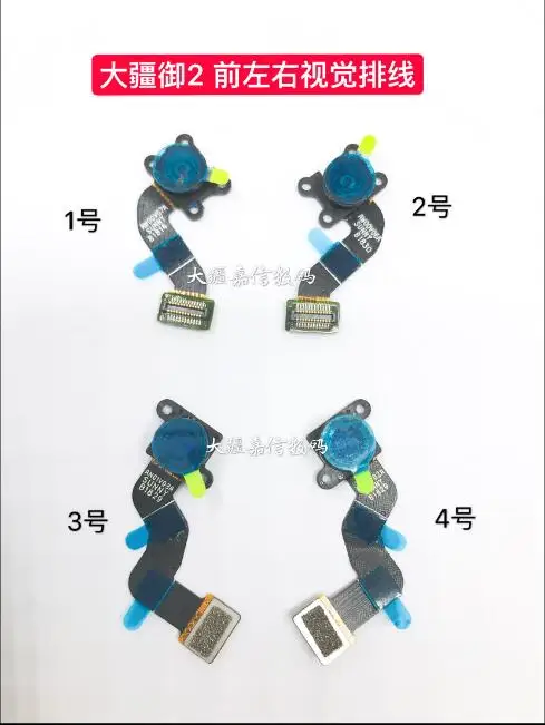 

Replacement Spare parts for DJI mavic 2 Pro signal cable