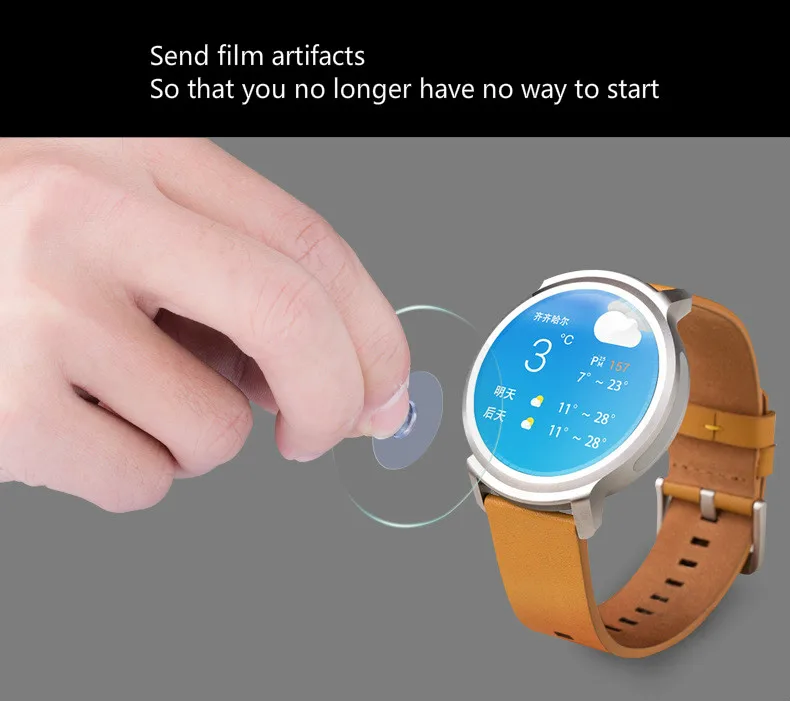 

For Samsung S3 Toughened Glass Explosion-proof Membrane Gear S3 Screen Smart Bracelet Protective Film
