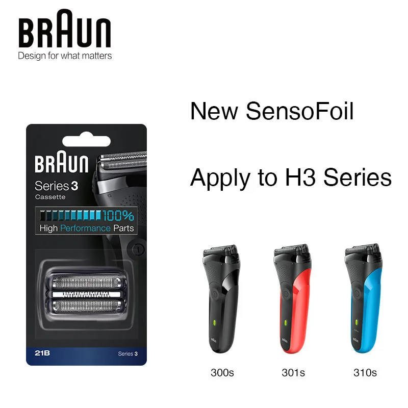 Бритвенная головка для электробритвы Bruan Series 3 кассета 21B запасные