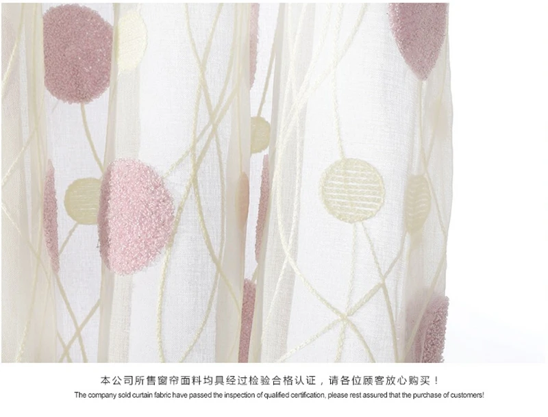 Modern 3D Round Embroidered Pink Curtain For Kid Girls Bedroom Soft Fabric White Sheer Voile Curtain Living Room Tulle FQ021D3