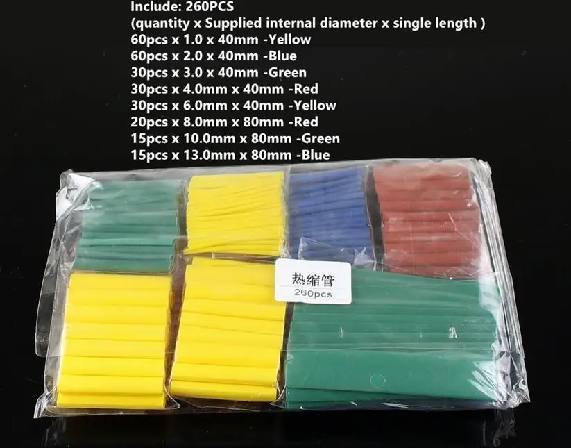 260PCS 50/127/140/218/260 шт. термоусадочные трубки 2:1 черная трубка Автомобильный Кабель прокладочный ассортимент Обёрточная бумага комплект проводов с полиолефина Ванна - Цвет: 260PCS