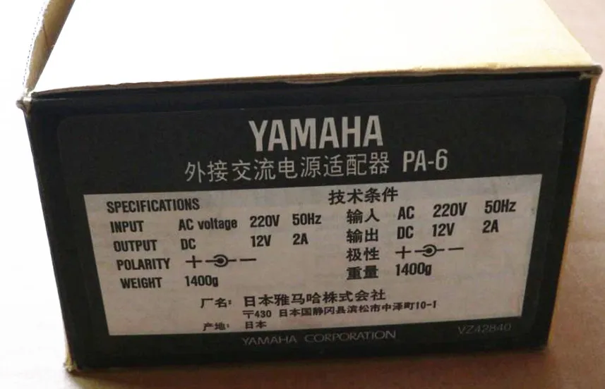 Для Yamaha PA-6 PA6 источник питания 12V 2A 39W PSR-510 PSR520 PSR620 PSR630 PSR730 PSR640 PSR740 | Компьютеры и