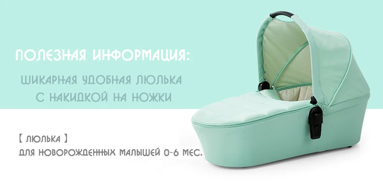 KUB детская коляска 2 В 1 роскошная коляска складной портативный роскошная коляска Россия