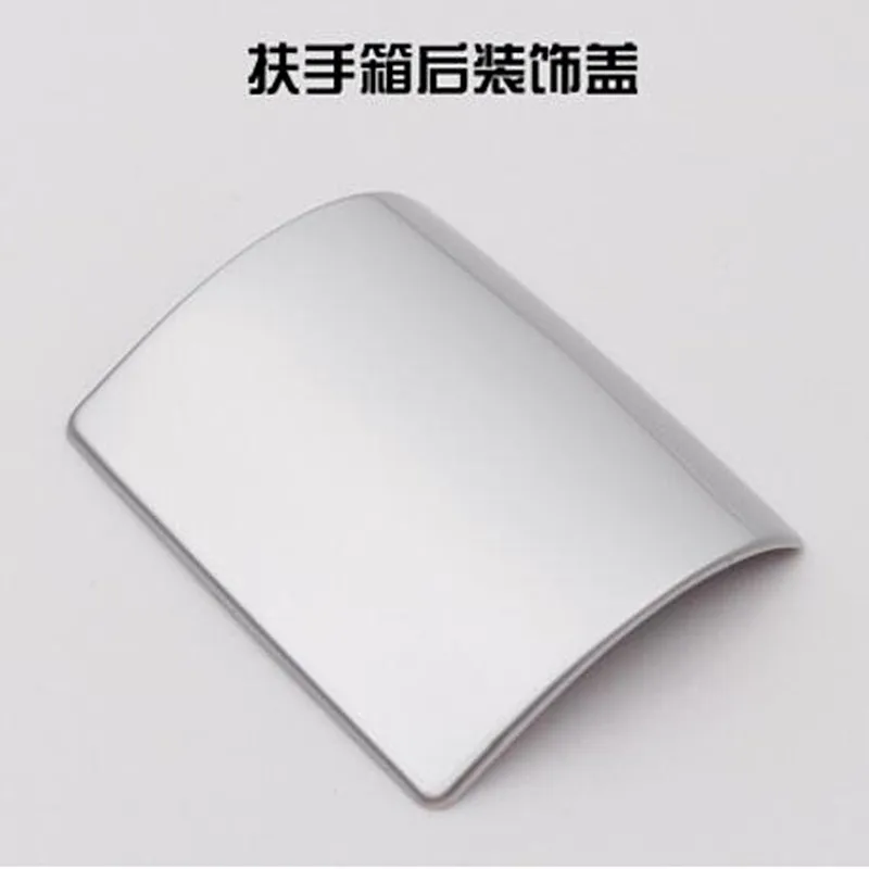 Накладка на подлокотник консоли из нержавеющей стали декоративная накладка для