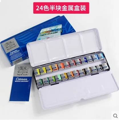 WINSOR& NEWTON Cotman 12/24 цветов однотонная Акварельная краска в металлической коробке - Цвет: 24 colors