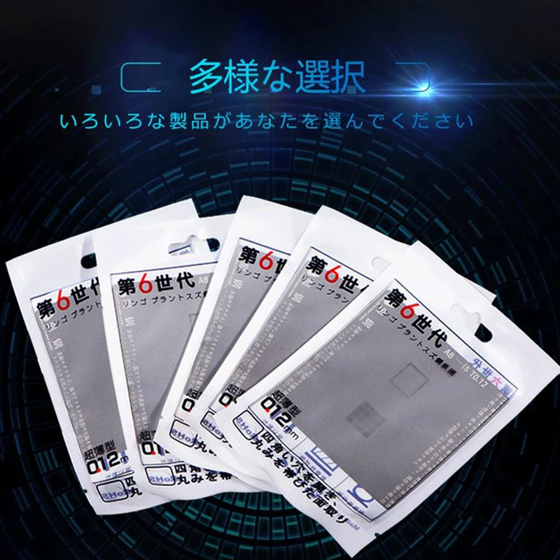 Японский стальной трафарет BGA для iPhone 5 5S 6 6S 7 материнская плата A8 A9 A10 CPU