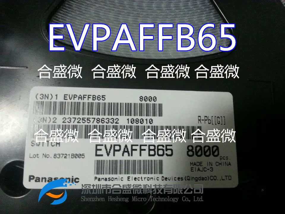 20 шт Tact переключатель EVP-AFFB65 патч 4 фута 3*2 6*0 65 H оригинальный подлинный - купить по
