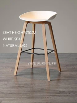 SH75 White Natural L Минималистический современный дизайн цельного дерева pp пластиковый барный стул Северный ветер модный креативный датский барный стул популярная мебель - Цвет: SH75 White Natural L