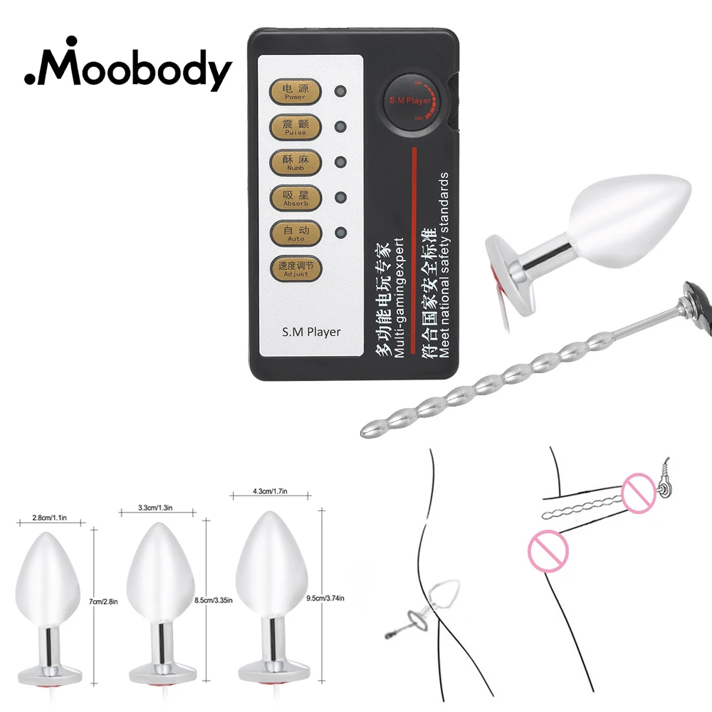 Electric Shock Pulse Therapy Massager Host Prostate 3 Sizes G-Spot Anal Plugs Vibrator Male Urethral Penis Masturbation Sex Toys |