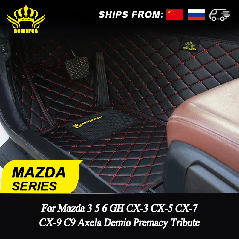 Роскошные автомобильные коврики для Mazda Demio 2,3 BK axela, 5,6 GJ GH, 8, CX-3, CX-4, CX-5, CX-7, CX-8, CX-9, MX-5, Premacy, Tribute, Atenza автомобильный коврик