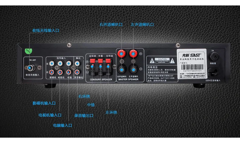 WY-009 200 Вт усилитель мощности домашний 5,1 HiFi домашний кинотеатр караоке ok аудио AV усилитель