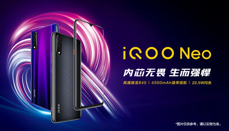 Авторизованный мобильный телефон Vivo IQOO Neo 4G LTE Android 9,0 Snapdragon 845 отпечаток пальца на экране 6,3" AMOLED 4500 мАч смартфон