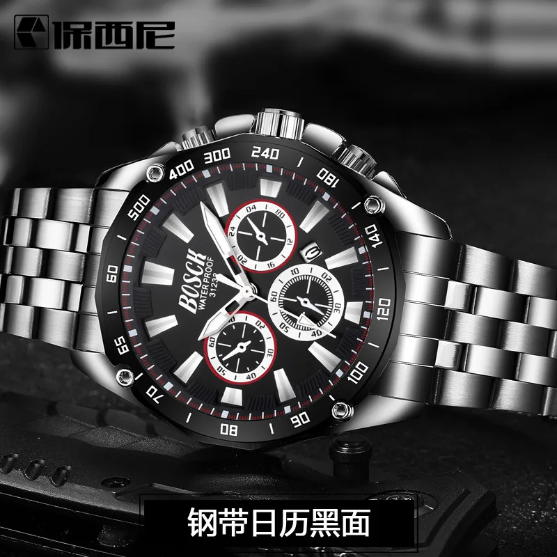 Bosck Модные Военные часы с календарем мужские брендовые Роскошные Кварцевые из